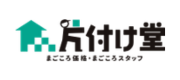 片付け堂 渋谷店